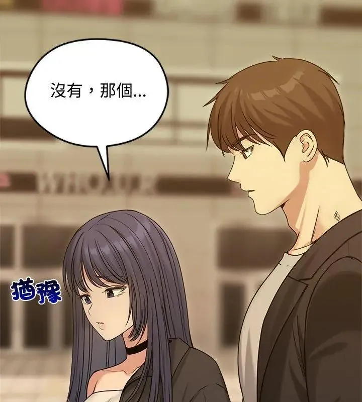 老婆捲款潛逃後第76話