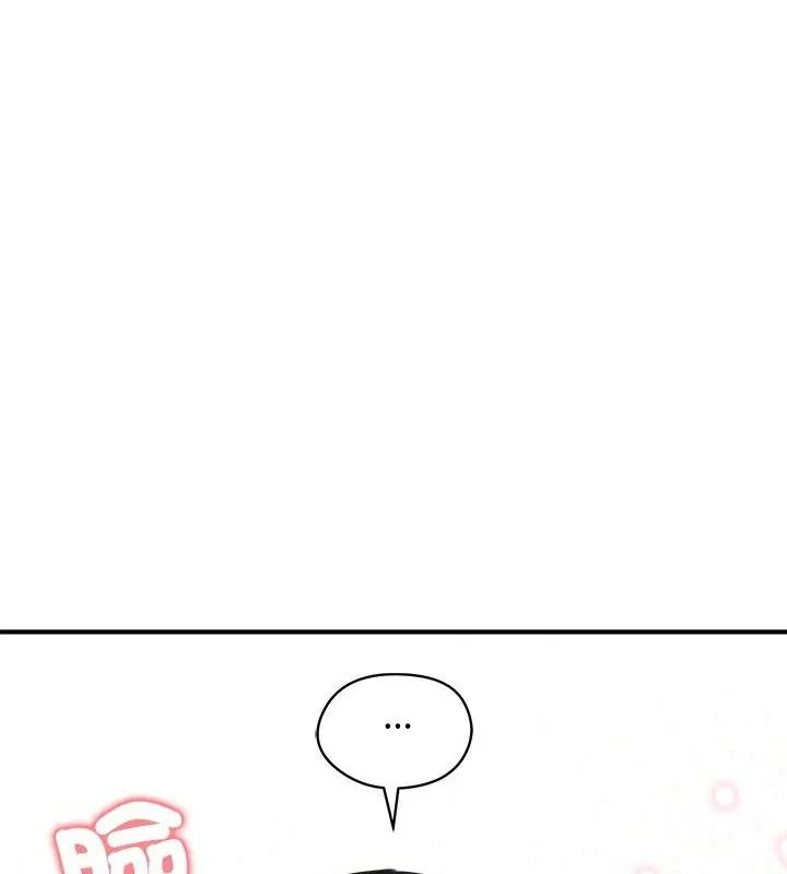老婆捲款潜逃后第76話