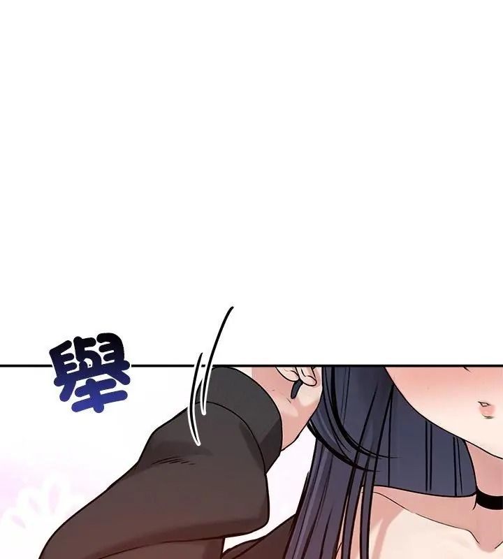 老婆捲款潛逃後第76話