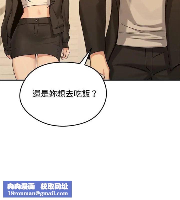 老婆捲款潛逃後第76話
