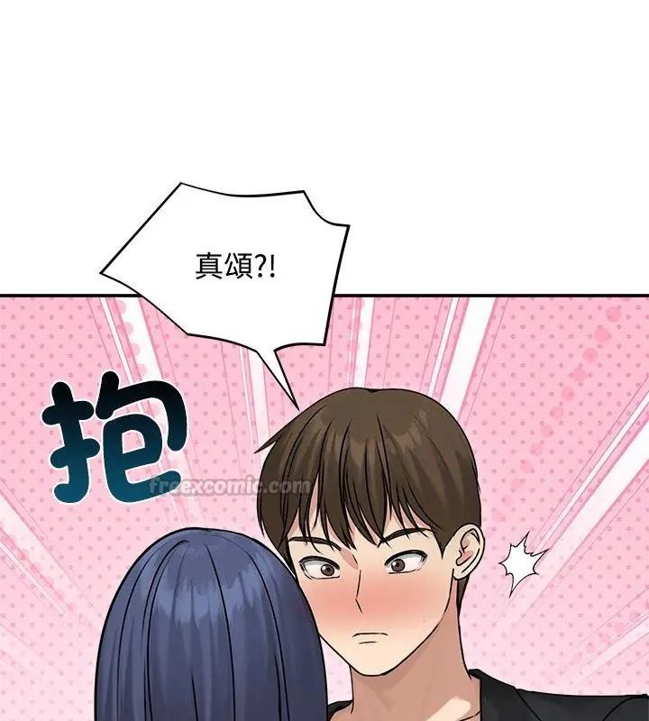 老婆捲款潛逃後第76話