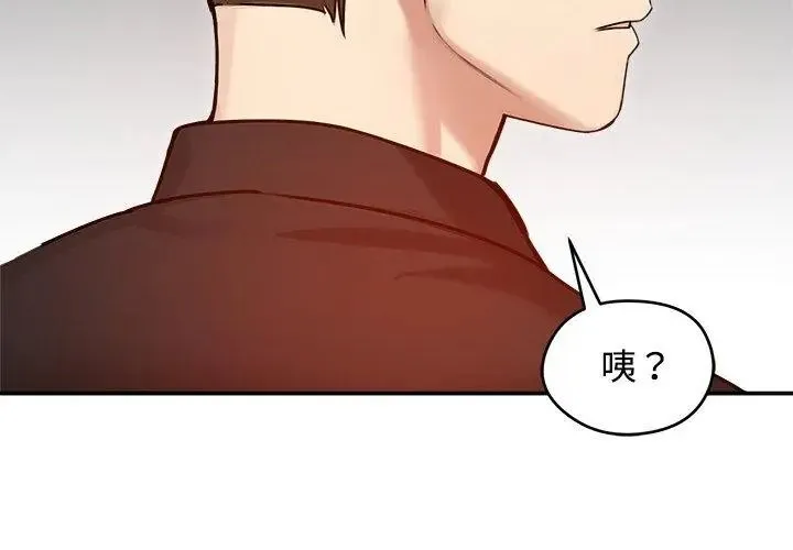 老婆捲款潛逃後第76話
