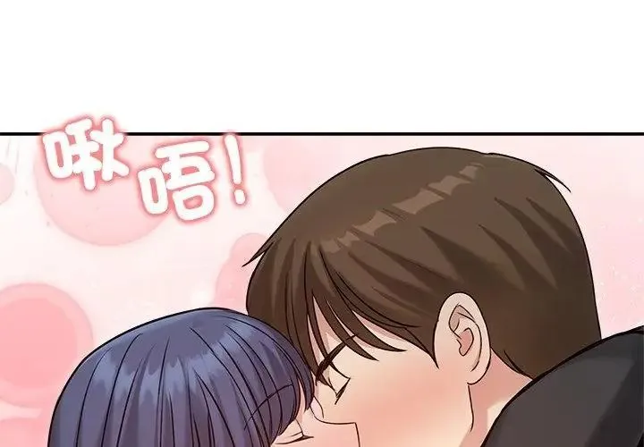 老婆捲款潛逃後第76話