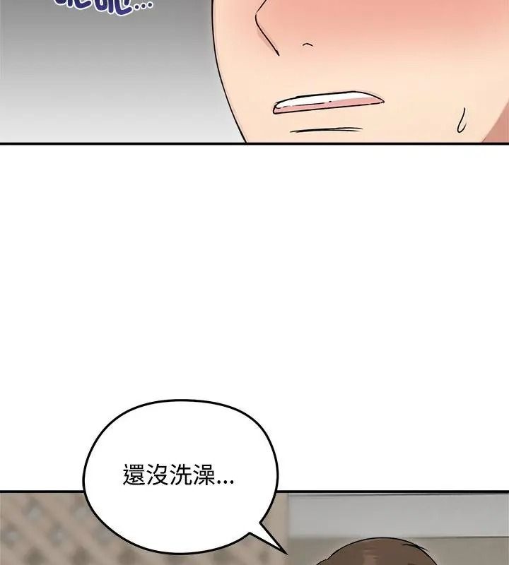 老婆捲款潜逃后第76話