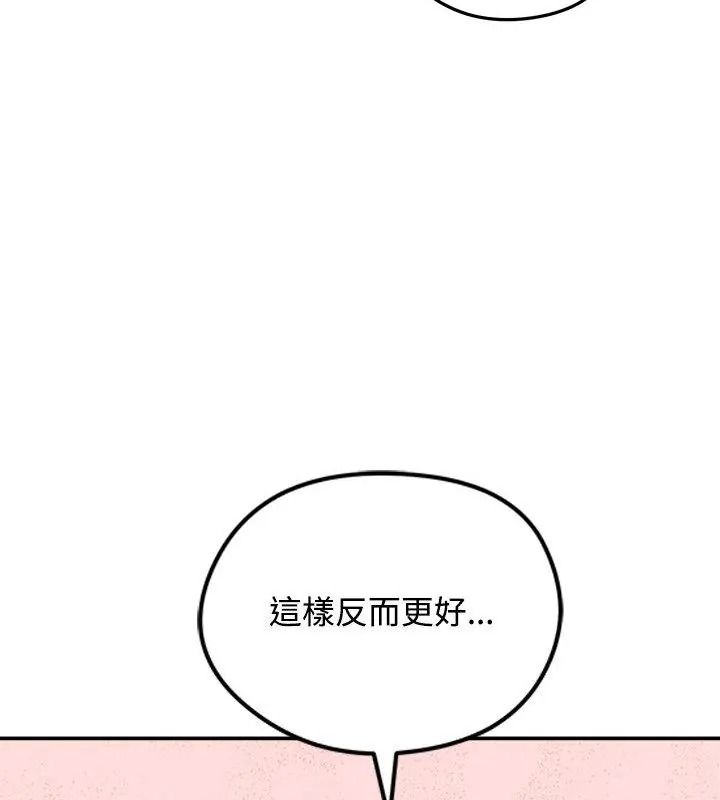 老婆捲款潛逃後第76話