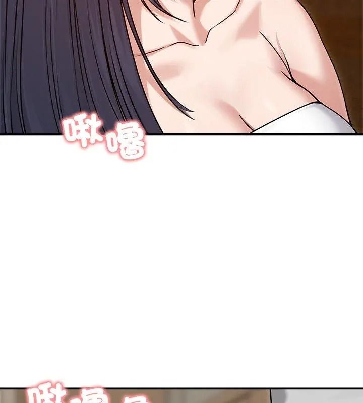 老婆捲款潛逃後第76話