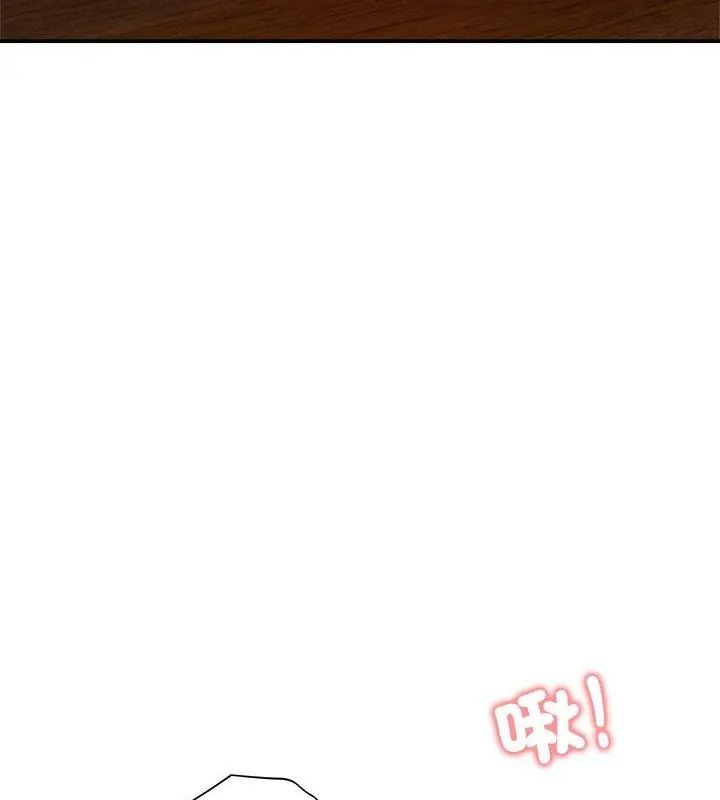 老婆捲款潜逃后第76話
