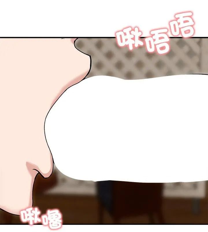 老婆捲款潜逃后第76話