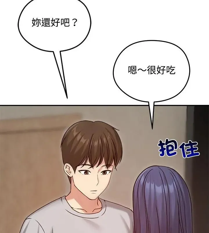 老婆捲款潛逃後第76話
