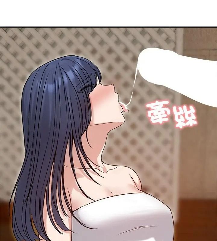 老婆捲款潜逃后第76話