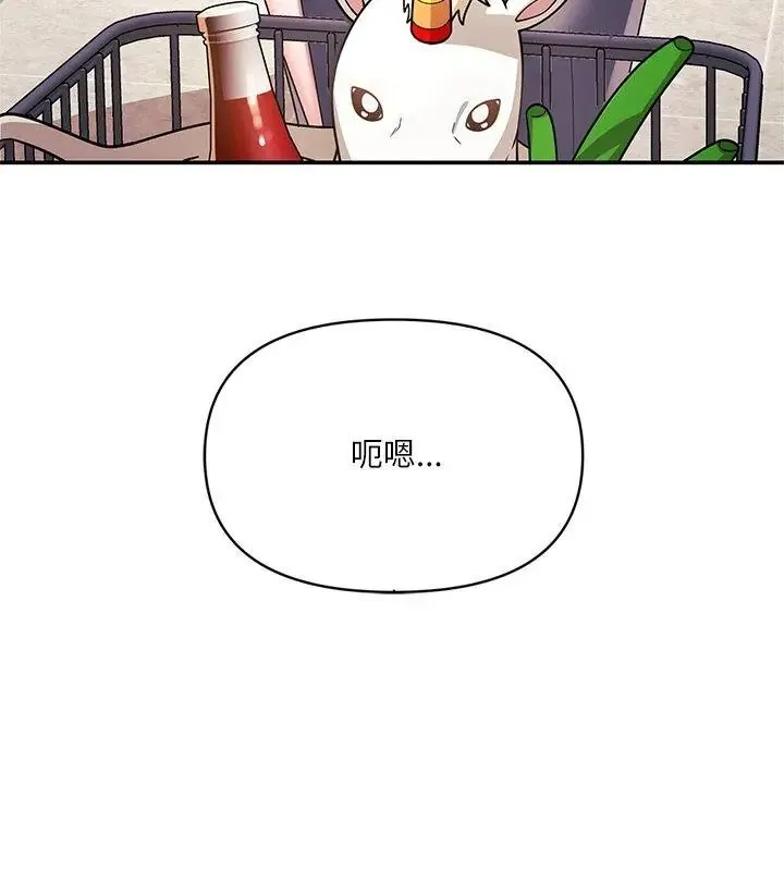 立志當VJ的嬌妻第6話