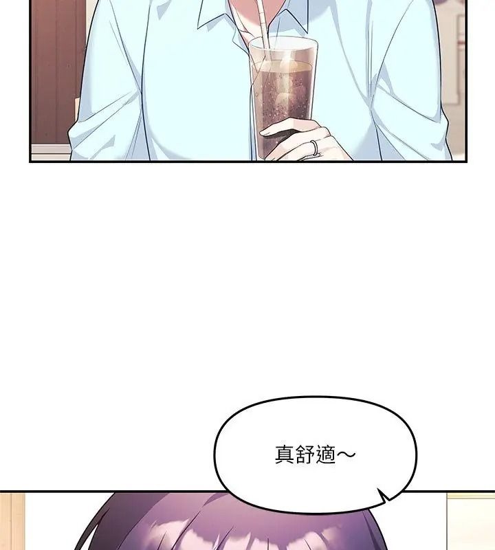 立志當VJ的嬌妻第6話
