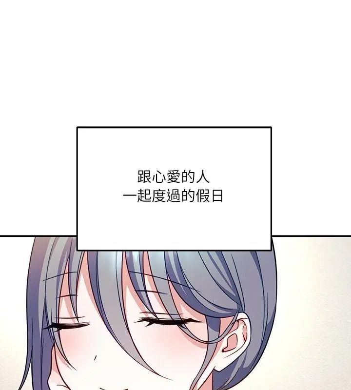 立志当VJ的娇妻第6話