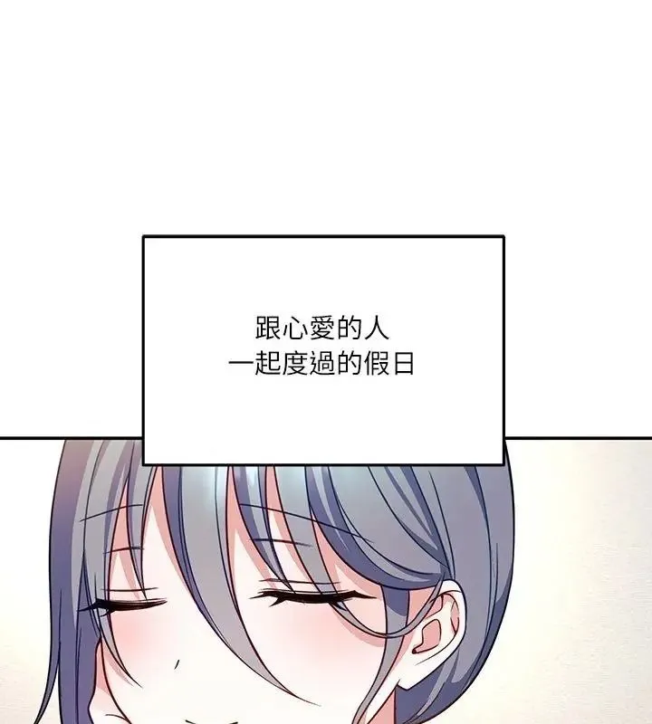 立志當VJ的嬌妻第6話