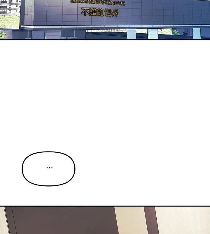 立志当VJ的娇妻第6話