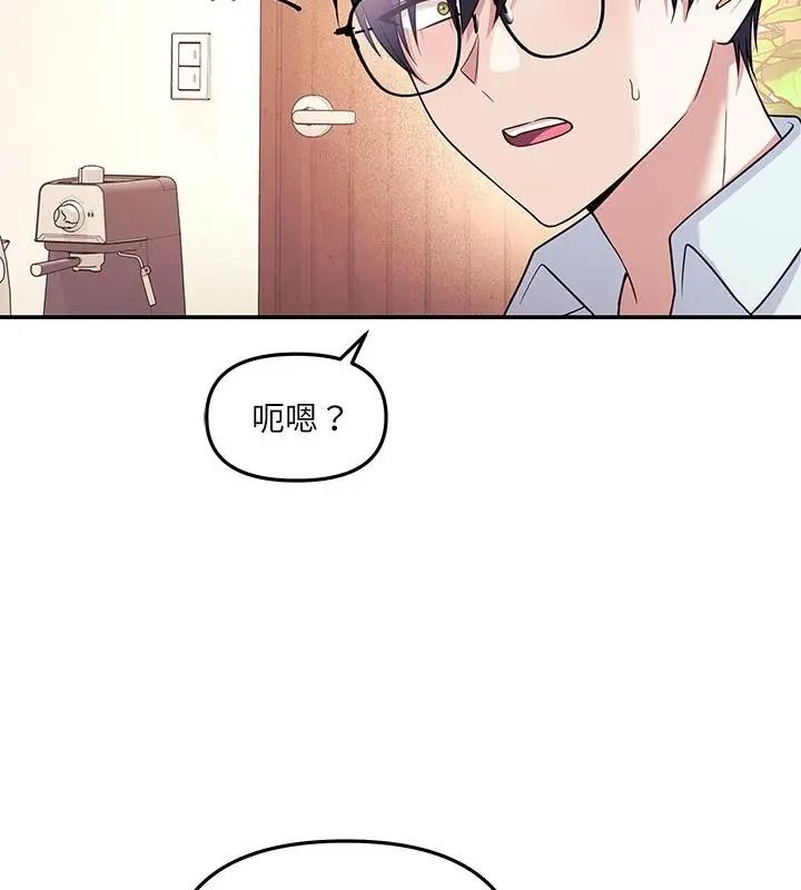 立志当VJ的娇妻第6話