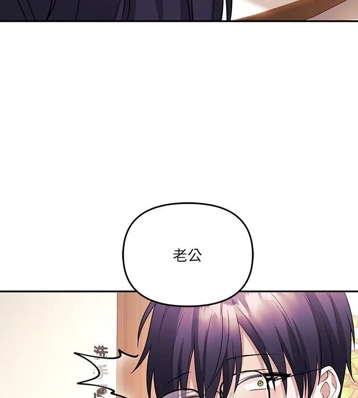 立志當VJ的嬌妻第6話