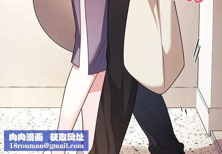 立志當VJ的嬌妻第6話
