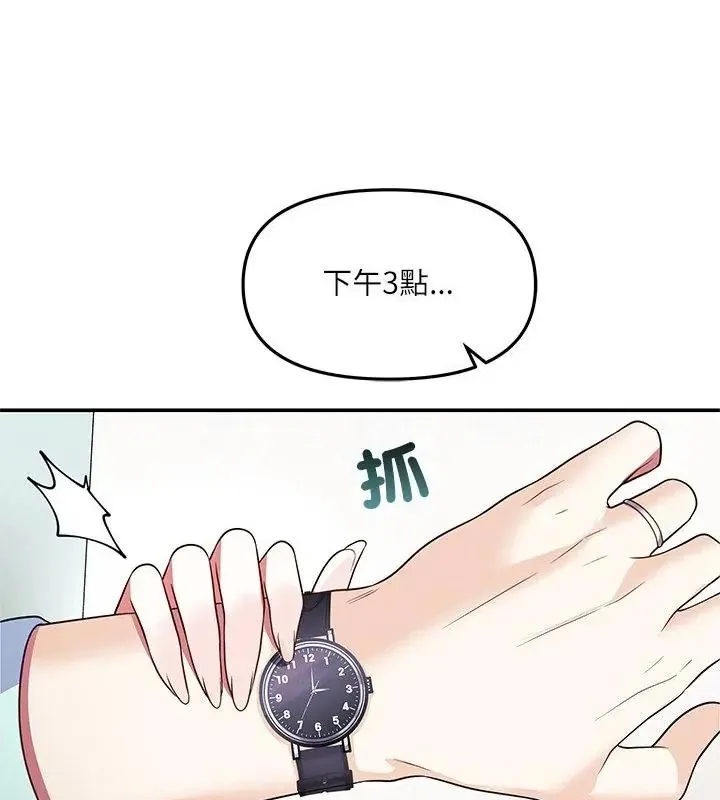 立志當VJ的嬌妻第6話