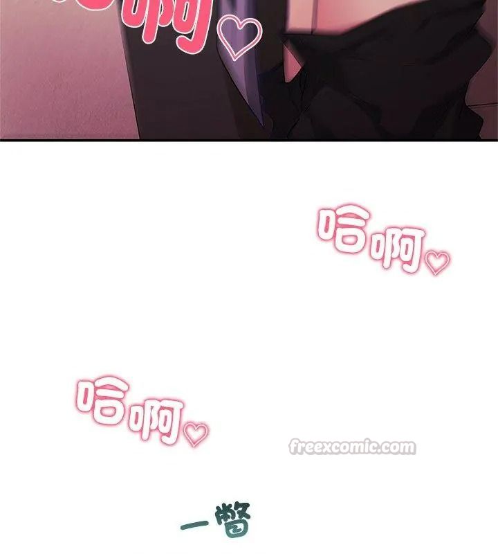 立志當VJ的嬌妻第6話