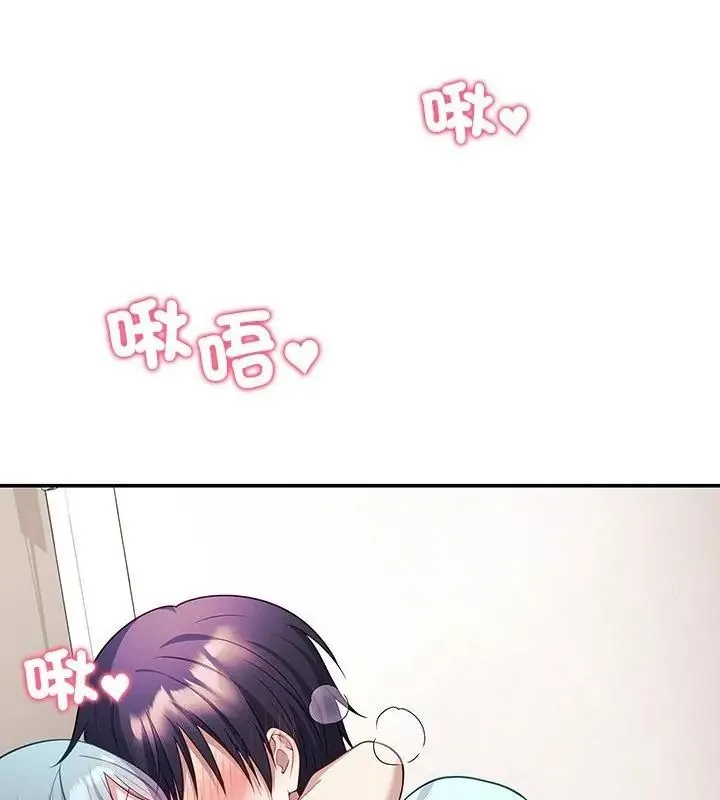 立志當VJ的嬌妻第6話