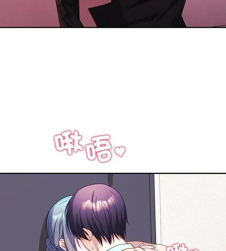立志当VJ的娇妻第6話
