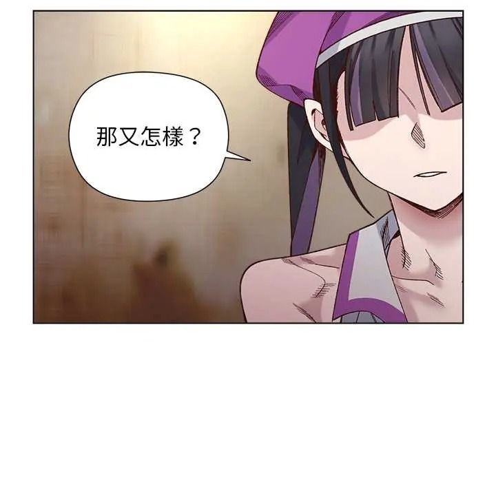 小姐由我来守护第38話