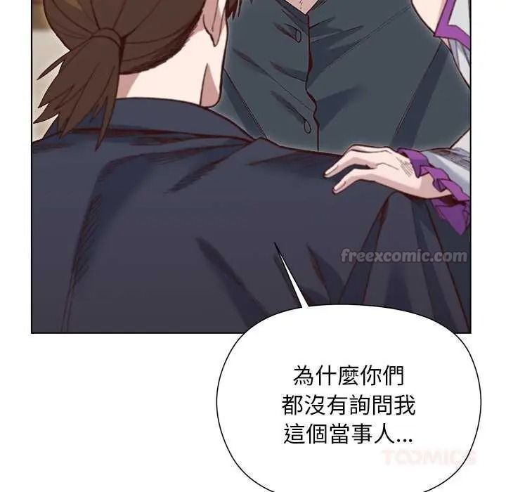 小姐由我来守护第38話