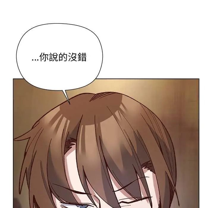 小姐由我来守护第38話