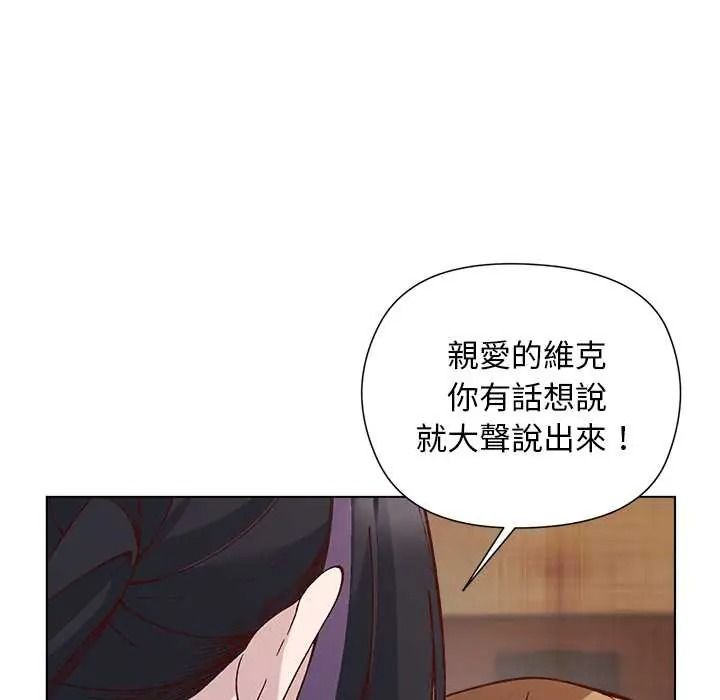 小姐由我来守护第38話