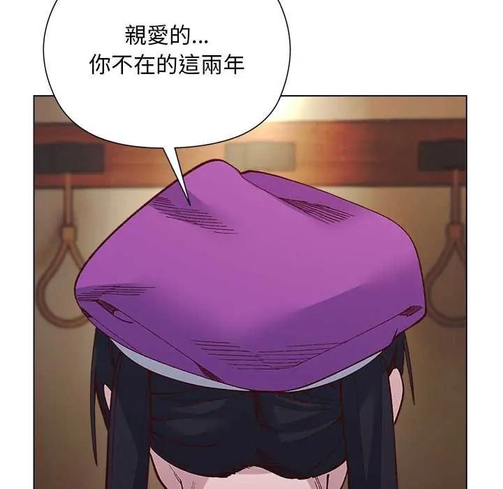 小姐由我来守护第38話