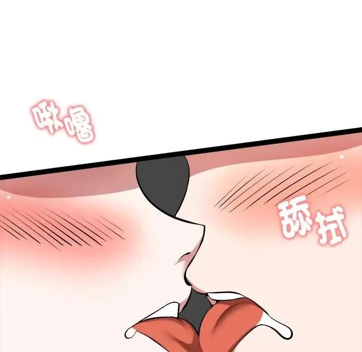 啟動復仇系統第39話