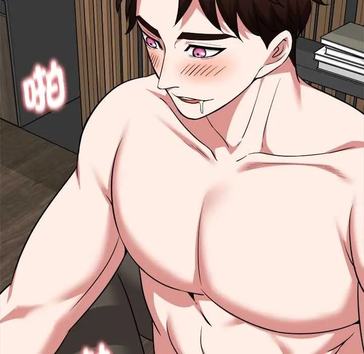 启动復仇系统第39話