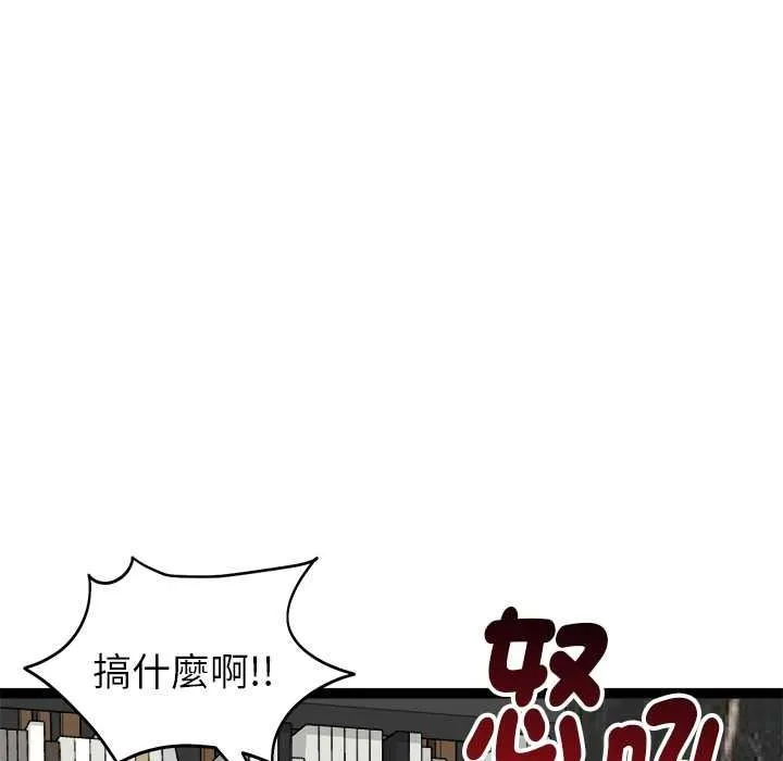 啟動復仇系統第39話