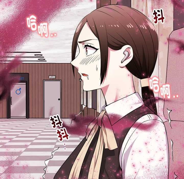 啟動復仇系統第39話