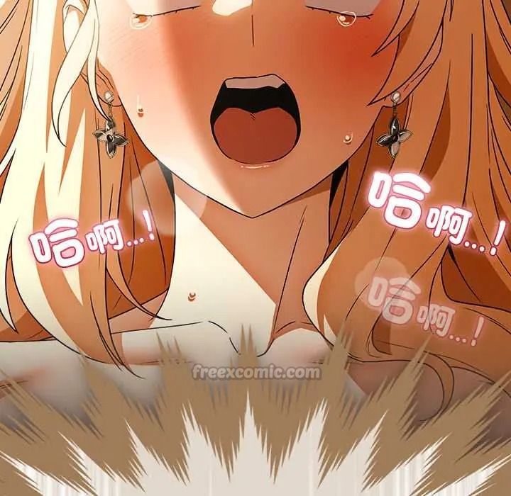 客製化誘惑第12話
