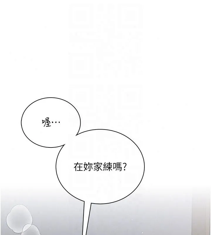 飛機盃女神連線中第80話-原來妳是在吃醋