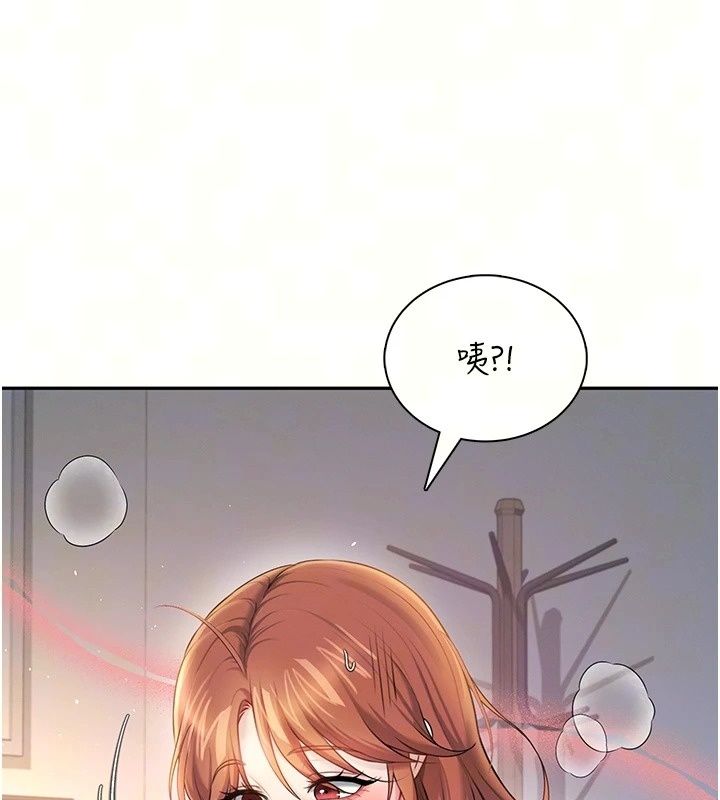 飛機盃女神連線中第80話-原來妳是在吃醋