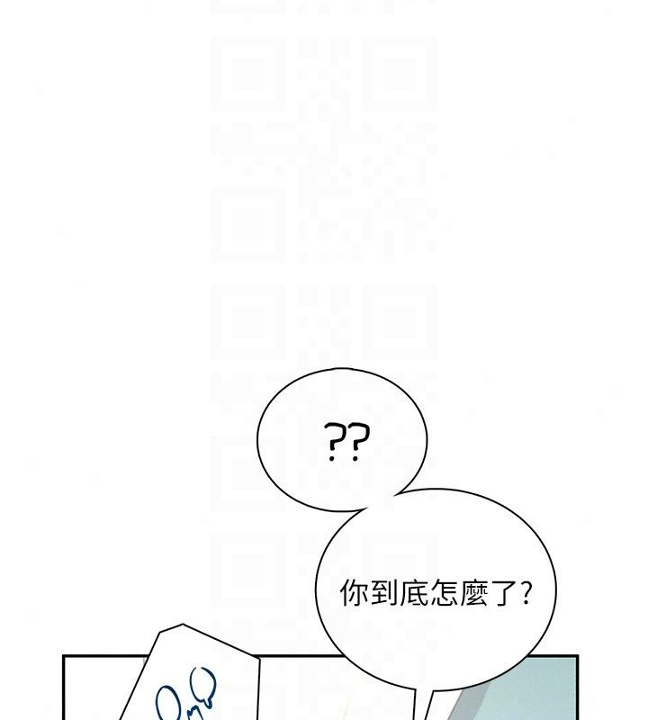 飛機盃女神連線中第80話-原來妳是在吃醋