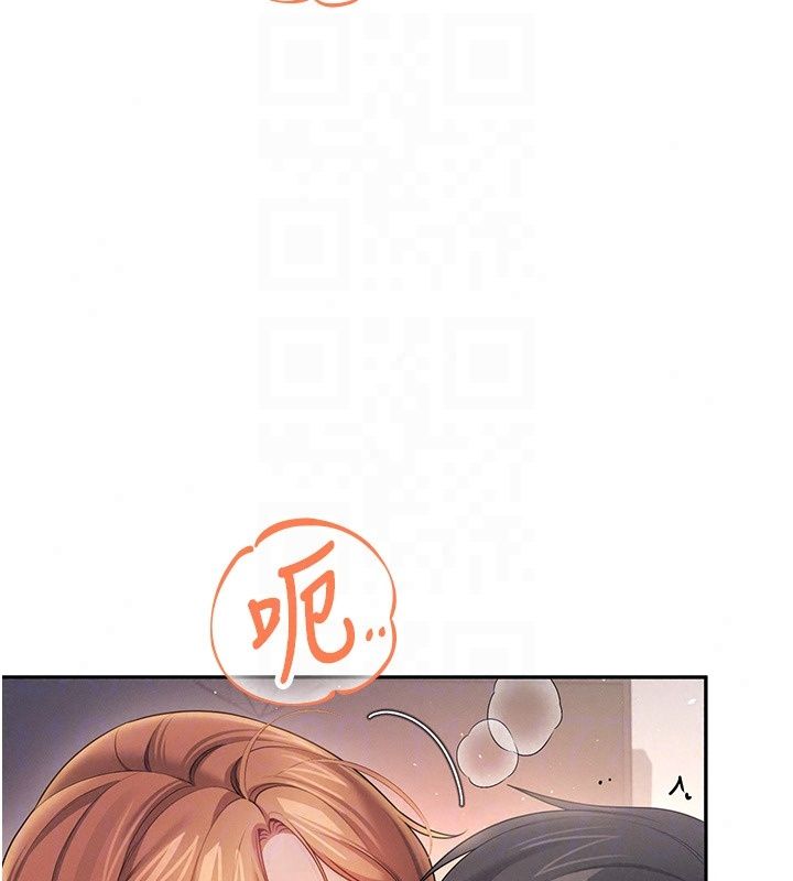 飞机杯女神连线中第80話-原來妳是在吃醋