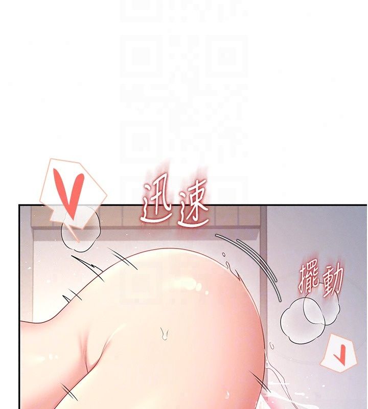 飞机杯女神连线中第80話-原來妳是在吃醋