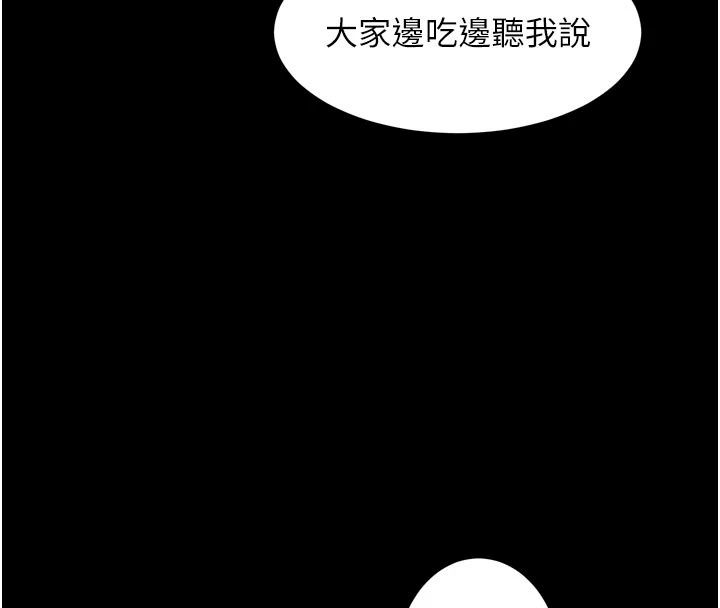獄火重生最終話-復仇的意義