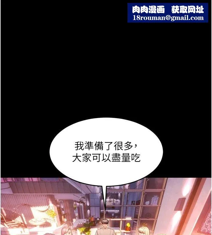 獄火重生最終話-復仇的意義
