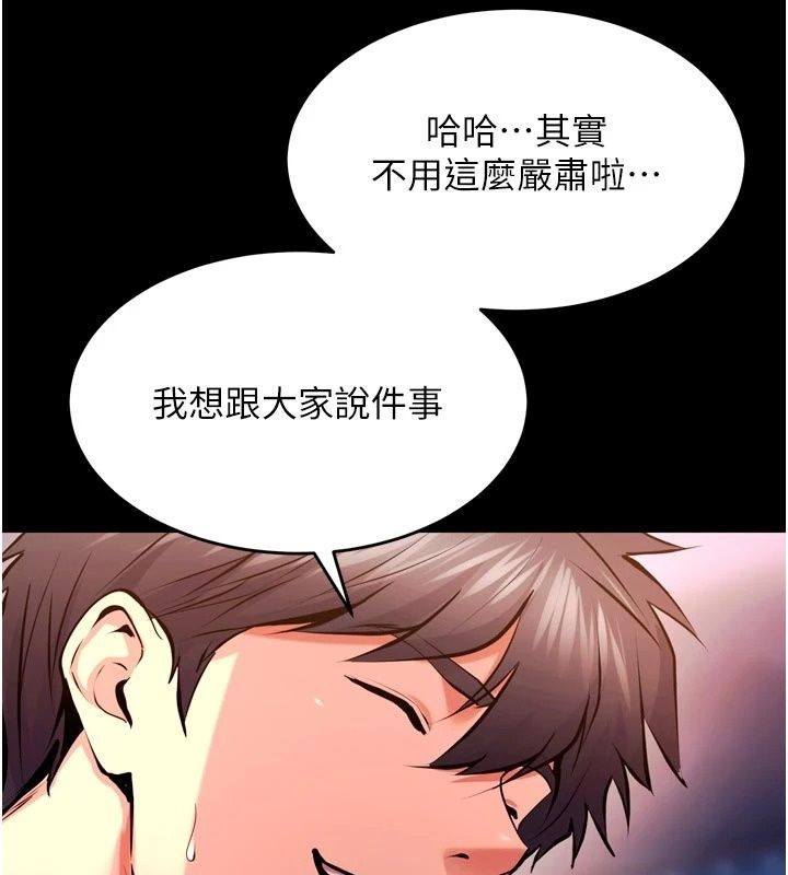 狱火重生最終話-復仇的意義