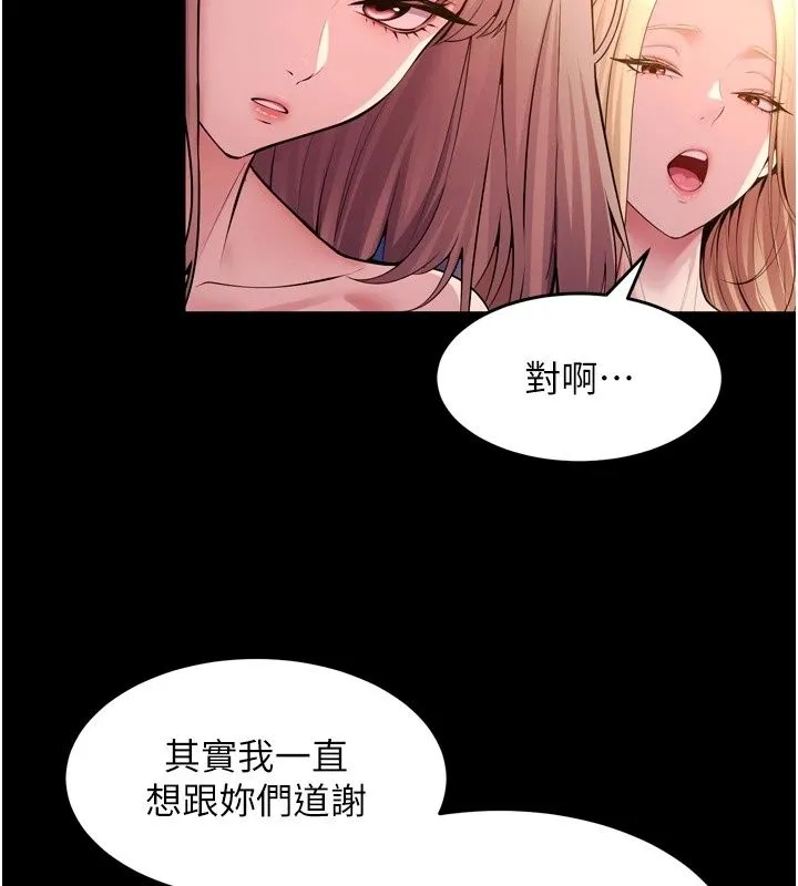獄火重生最終話-復仇的意義