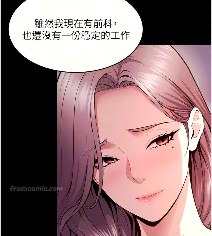 狱火重生最終話-復仇的意義