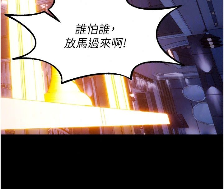 狱火重生最終話-復仇的意義