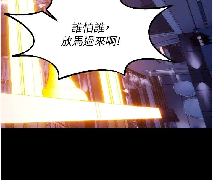 獄火重生最終話-復仇的意義