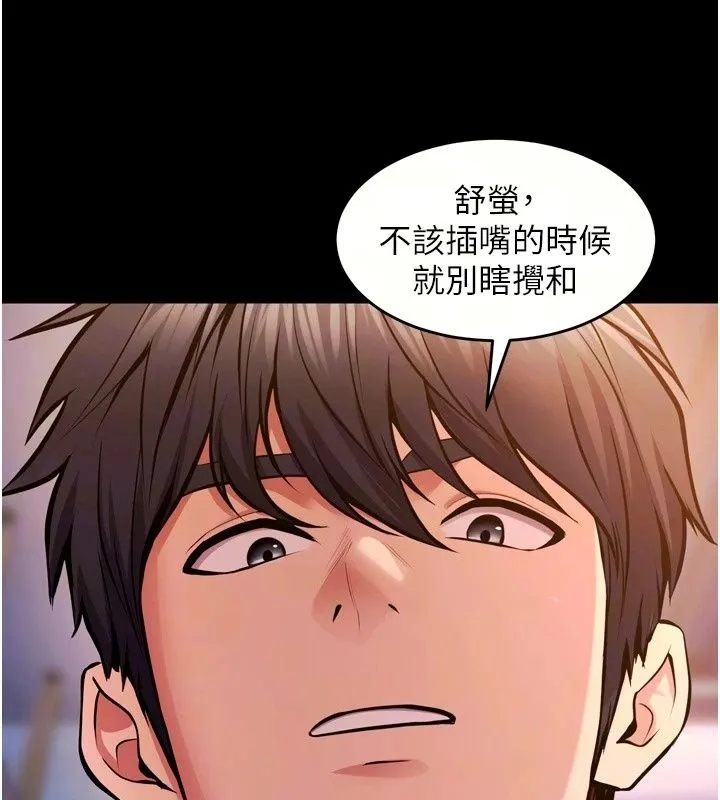 獄火重生最終話-復仇的意義