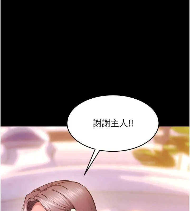 獄火重生最終話-復仇的意義